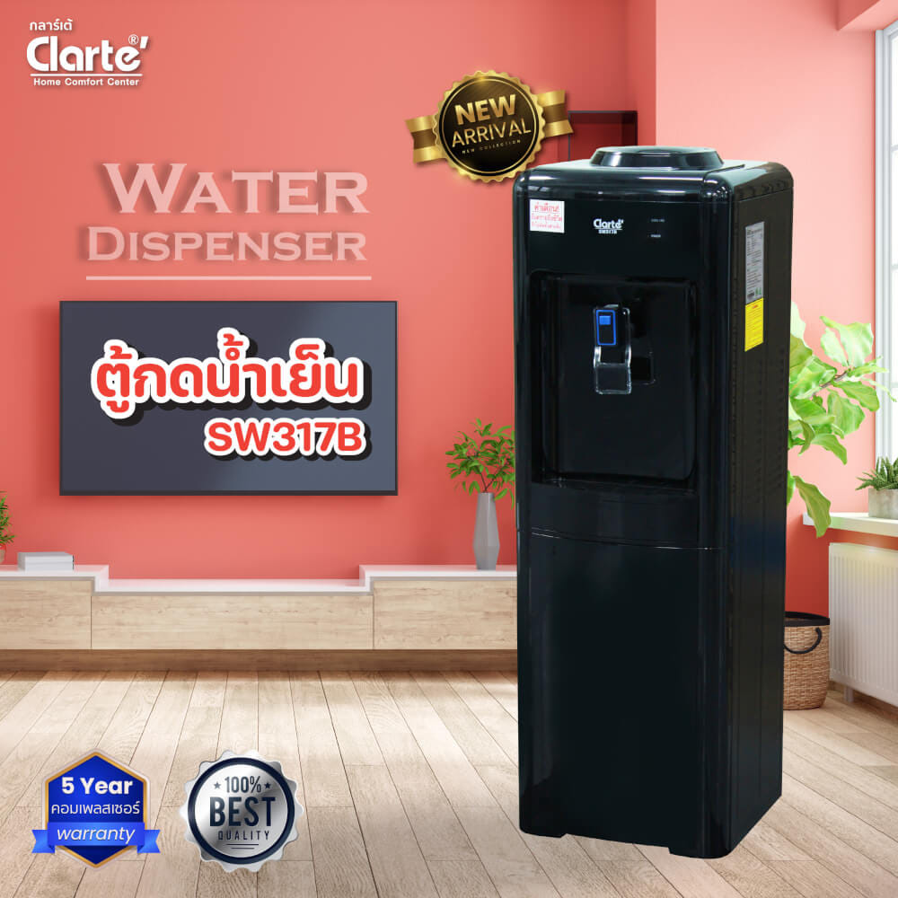 ตู้กดน้ำดื่ม CLARTE' รุ่น SW317B ( ไม่แถมถังน้ำ )_3